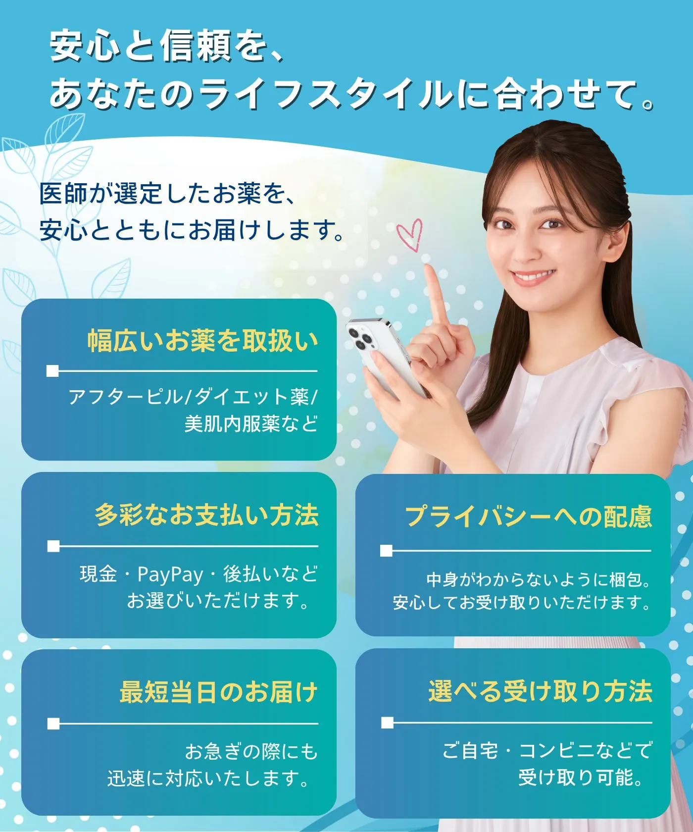 岡田さんバナー