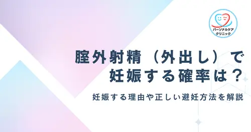生理アプリ中学生におすすめな12選を紹介！10代の月経周期を管理できる人気無料アプリや選び方も