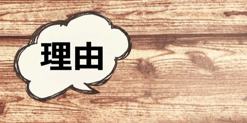 アフターピルが服用後の性行為には避妊効果がない3つの理由