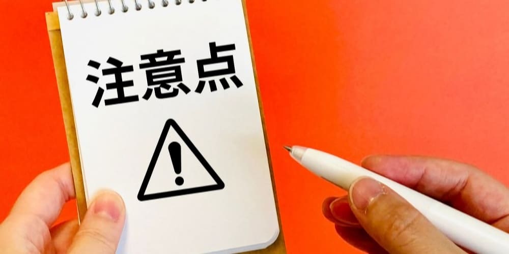 妊娠しにくい時期に関する5つの注意点