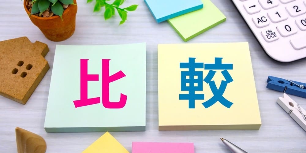 ヤッペ法の避妊率は？他のアフターピルと比較