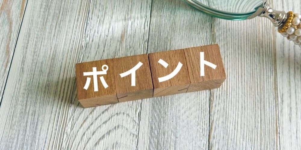 レボノルゲストレルの正しい飲み方における4つのポイント