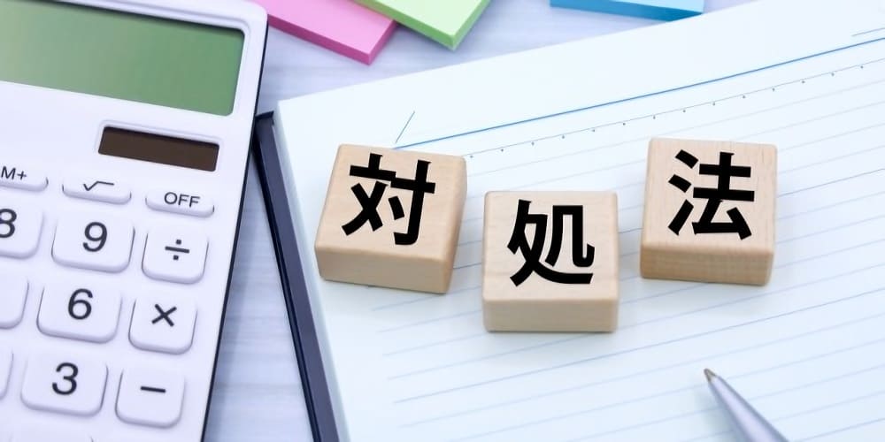 マドンナの副作用が出た際の正しい対処法は？症状別に解説