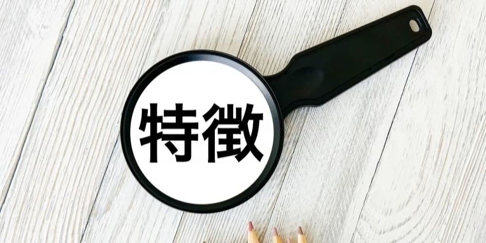 ノルレボとは？72時間用アフターピルの特徴