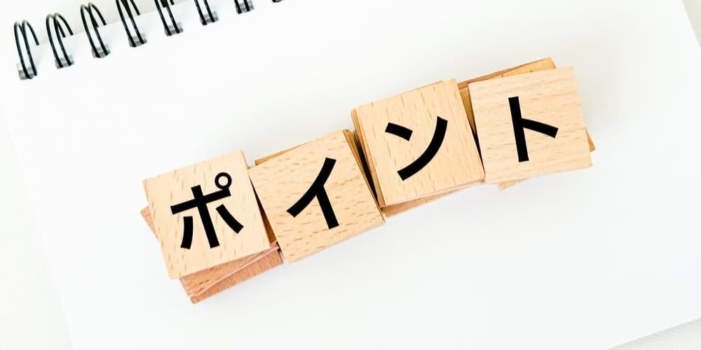 マドンナの避妊効果を最大化する3つのポイント